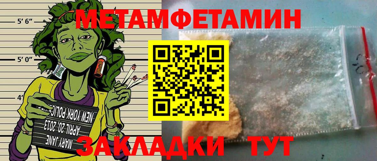 АМФ Розовый  Вход с VPN  АМФЕТАМИН  АМФ  Зеленодольск 