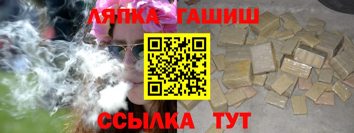 Зеленодольск  ГАШ 40% ТГК  Вход с VPN 