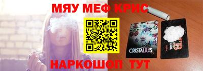 spice Кулебаки