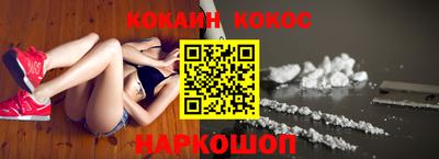 spice Кунгур