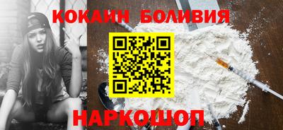 альфа пвп Краснокаменск