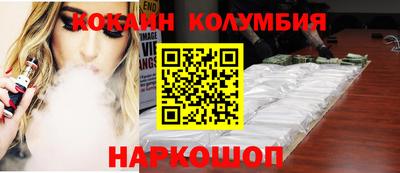 мяу мяу кристалл Краснодар
