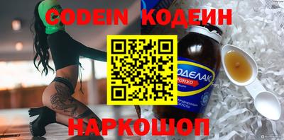 мяу мяу кристалл Краснодар
