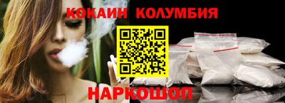 spice Кунгур