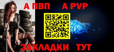 spice Кунгур