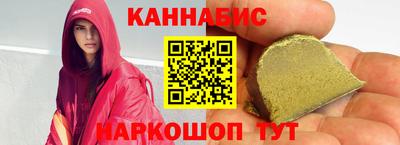 мяу мяу кристалл Краснодар