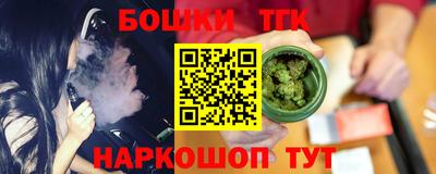 альфа пвп Краснокаменск