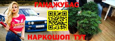 альфа пвп Краснокаменск