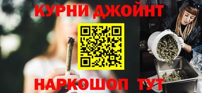 spice Кунгур
