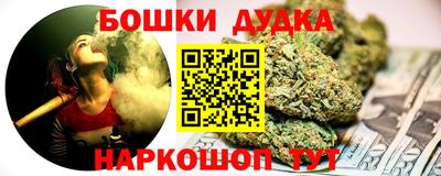альфа пвп Краснокаменск