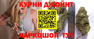 мяу мяу кристалл Краснодар