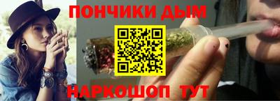 мяу мяу кристалл Краснодар