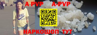 мяу мяу кристалл Краснодар