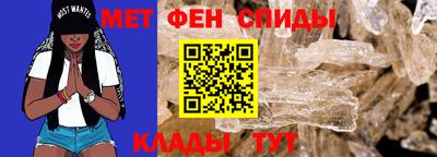 spice Кулебаки