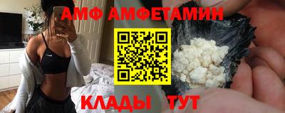 spice Кулебаки