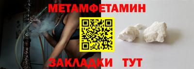 мет Краснознаменск