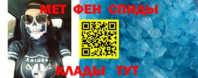 альфа пвп Краснокаменск
