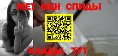 мет Краснознаменск