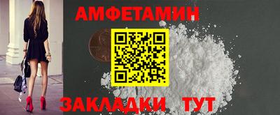 альфа пвп Краснокаменск
