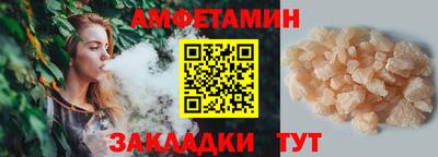 spice Кунгур