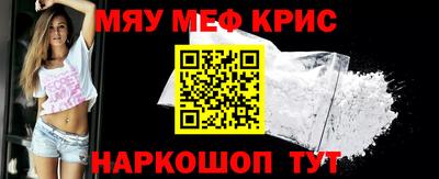 мет Краснознаменск