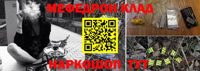 мет Краснознаменск