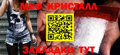 spice Кулебаки
