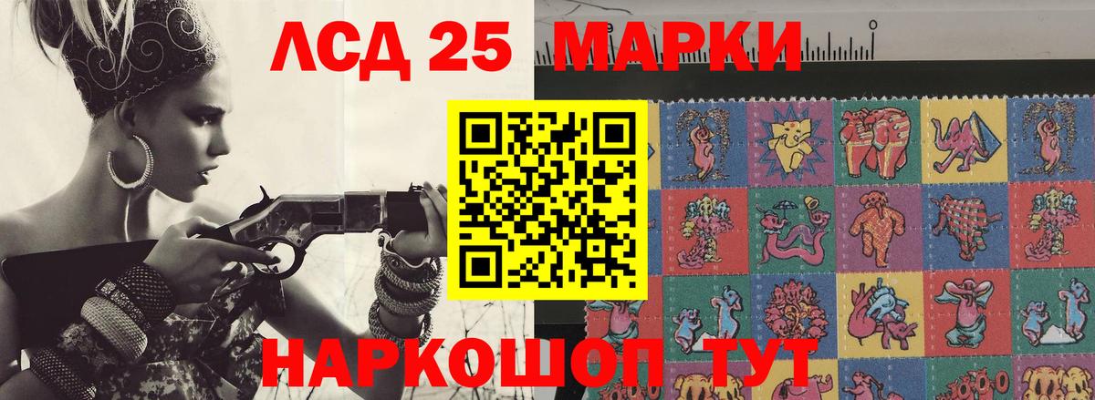 Лсд 25 экстази кислота  Вход с VPN  ЛСД экстази ecstasy  Зеленодольск 