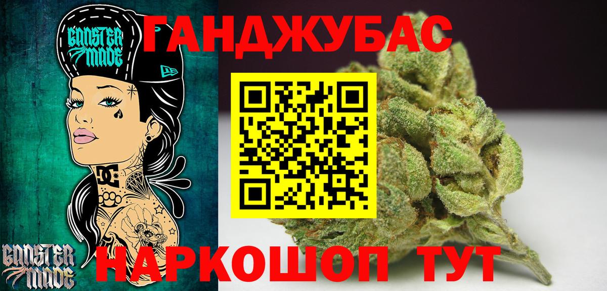 Конопля планчик  Вход с VPN  Бошки Шишки Bruce Banner  Зеленодольск  МАРИХУАНА сатива 